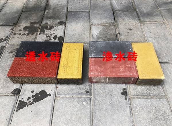 邯郸渗水砖透水砖