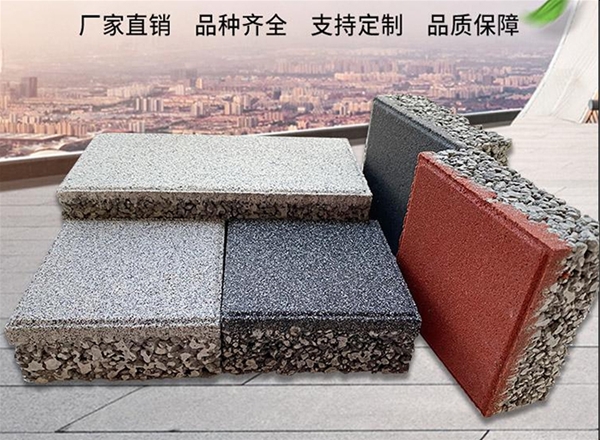pc砖厂家
