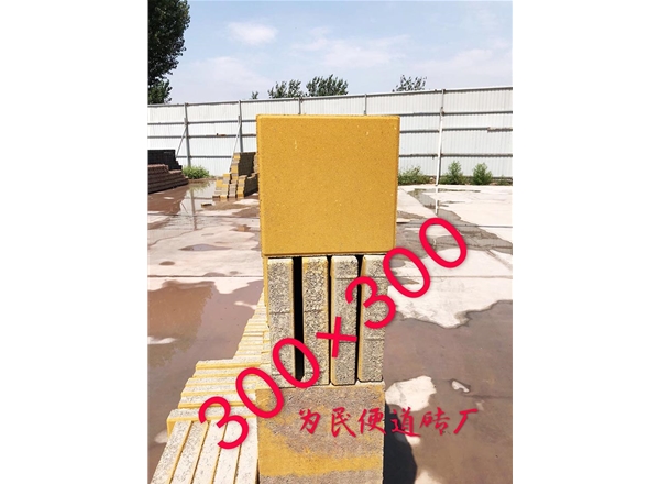 300×300便道砖厂