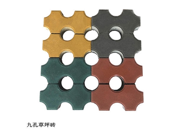 九孔草坪砖