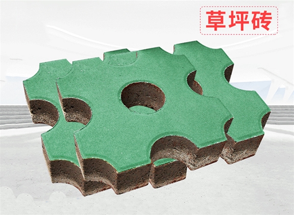 九孔草坪砖厂家